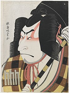 Nakamura Nakazō II