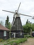 Northfield Windmill