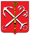 Coat of arms of Saint Petersburg in 1730–1856 (reused in 1991–2003)