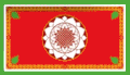 Presidential Standard of Ranasinghe Premadasa