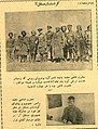 مجله هفتگی تهران مصور - اردیبهشت سال ۱۳۲۶ - مراقبت شوروی از حضرت قاضی
