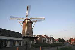 Windmill De Korenbloem