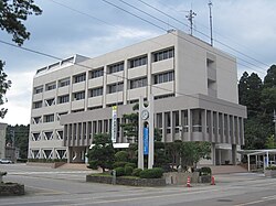 Suzu City Hall