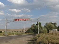 The entrance to Vardenik