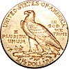 Reverse of 1925-D quarter eagle