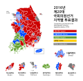2016년 20대 총선 지역구별 획득 의석 지도