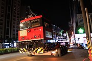 台湾高速鉄路DD30型ディーゼル機関車