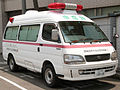 Toyota HiMedic (H100)