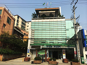 북아현동주민센터