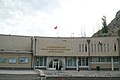 Archeological Museum entrance