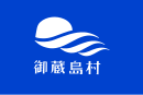 Drapeau de Mikurajima-mura