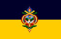 テグシガルパの市旗