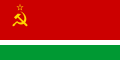 Flag of the Lithuanian Soviet Socialist Republic from 1953 to 1988
