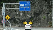 国道417号との分岐 岐阜県揖斐郡揖斐川町