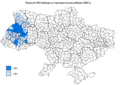 Мініатюра для версії від 15:14, 12 листопада 2013