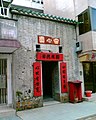 2007年4月17日 (二) 15:28版本的缩略图