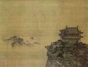 Yellow Crane Tower by Xia Yong, Yuan dynasty