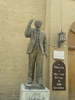 Statue of al-Jawahiri in Najaf