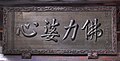 於 2021年2月27日 (六) 14:58 版本的縮圖