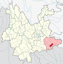 Location of Xichou County (red) and Wenshan Prefecture (pink) within Yunnan province of China