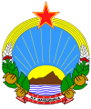 Emblem of the People's Republic of Macedonia, 1944 to 1946