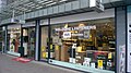 A store for audiophiles in Rotterdam, The Netherlands, 2018