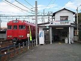 字北田面に所在する名鉄日比野駅