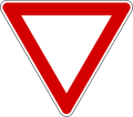 Give Way