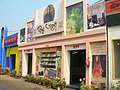 Kolkata Book Fair, theme Bangladesh