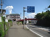 秋田犬会館付近 秋田県大館市三ノ丸