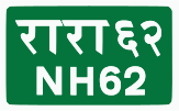 National Highway 62 shield}}