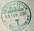 Singapore: stamp issued in 2006