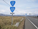 National Route 37 in Oshamambe, Hokkaido