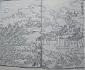 Image 25Chinese depiction of Chikan (Fort Provintia), 1752 (from History of Taiwan)