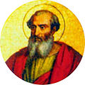 22-St.Lucius I 253 - 254