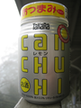 Chu-hi can sold with otsumami attached on the top