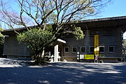 The shrine's treasure hall Bunkaden