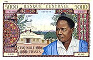 A 1961 Cameroon banknote from the Salem collection