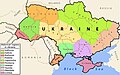 Ukraine Historical Regions