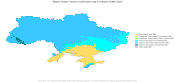 Кліматична варіативність України за Кеппеном