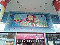 屏東店1樓廣場美人魚鐘