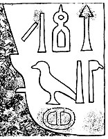 Name of Tarkasnawa in Luwian hieroglyphs on the Karabel relief[2]