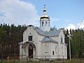 The Church of St. John the Divine