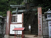 下社 登山口