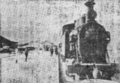 1939년 양수역에 대기중인 증기기관차