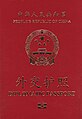 2024年6月22日 (六) 07:38版本的缩略图