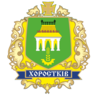 Coat of arms of Khorostkiv