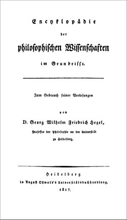 Image illustrative de l’article Encyclopédie des sciences philosophiques