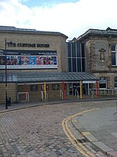 Photograph of the modern entrance to the Customs House.