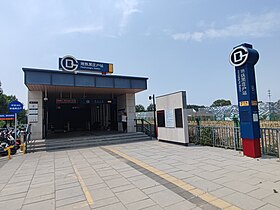 Exit B (June 2024)